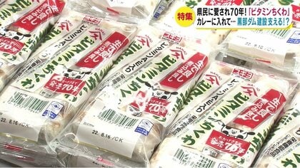 ちくわはれひめストレートジュース12本 ストレートジュース 10本入