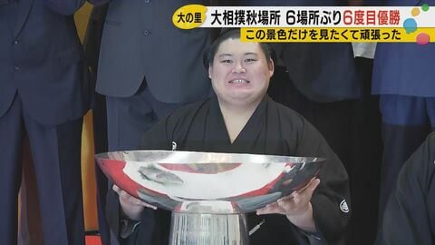 「ようやく力士として始まった」師匠が明かす、大の里の苦難の1年と復活の意味