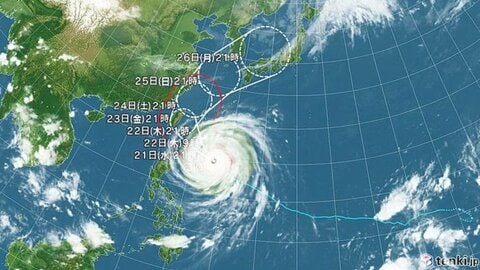【台風情報】大型で猛烈な台風30号(チャンパー)の進路予想　22日午前9時には「猛烈」な勢力で沖縄の南に達する見込み　中心気圧915hPa、最大瞬間風速75m/s予想　