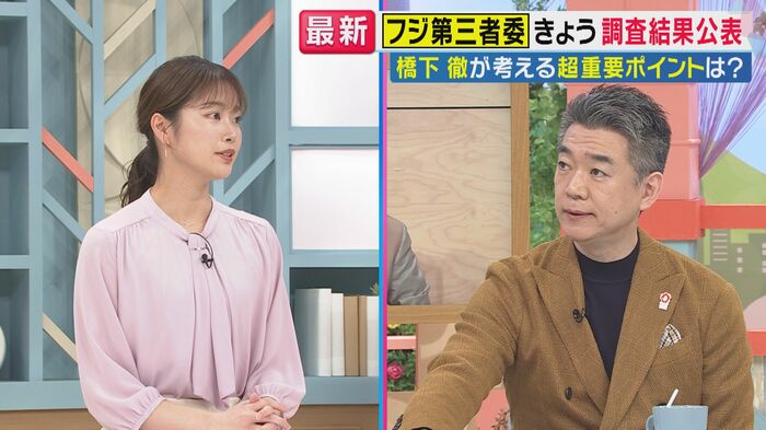 「旬感LIVE とれたてっ!」より