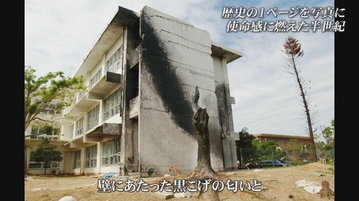 撮影:山城博明さん
