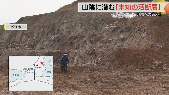 松江市東部の和久羅山のふもとにある採石場