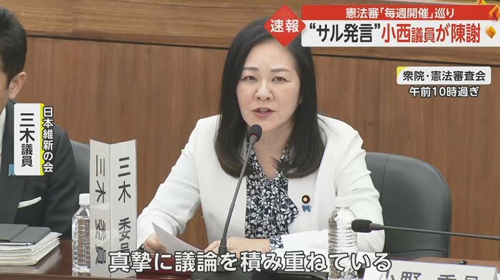 「それをサルだの蛮族だのと言われると、やはりこれはちょっと我慢ができない」