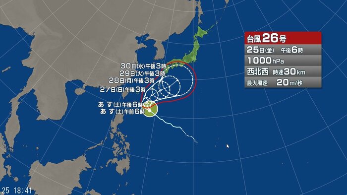 台風26号の進路予想図