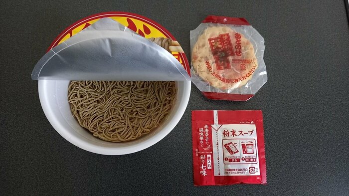 フタを半分開け、材料を取り出す