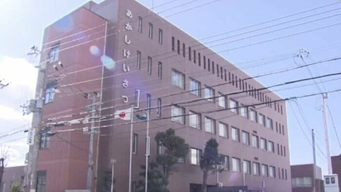 兵庫県明石警察署