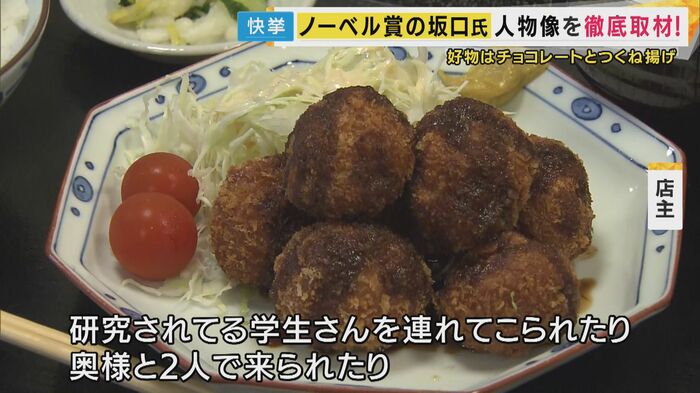 つくね揚げ