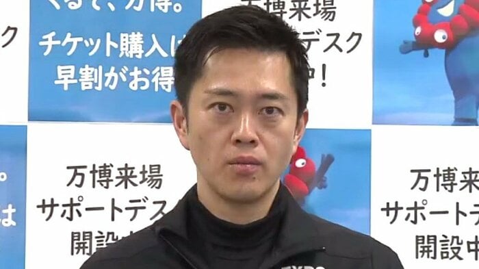 大阪府 吉村洋文知事