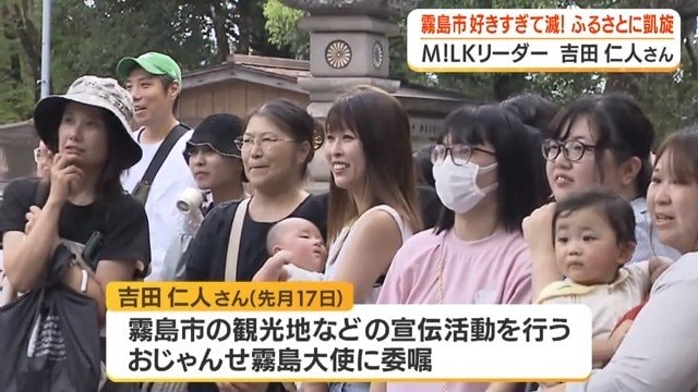 駆けつけた大勢のファン
