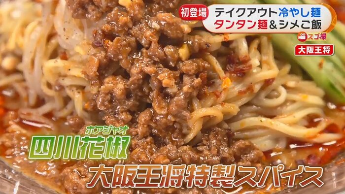 ※一部店舗のみテイクアウトに対応しております