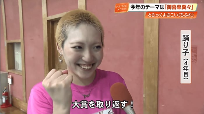 「大賞をとり返す！」と笑顔で意気込む4年目の踊り子