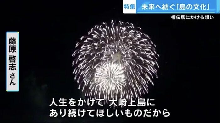 祭りの最後に、大崎上島の夜空を彩る打ち上げ花火