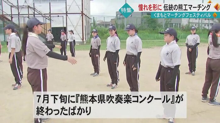 練習に励む熊本県立熊本工業高校吹奏楽部の部員たち