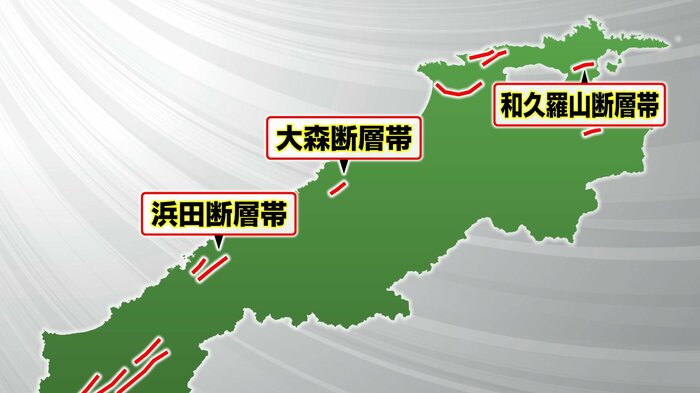 島根県内に存在する未知・推定活断層