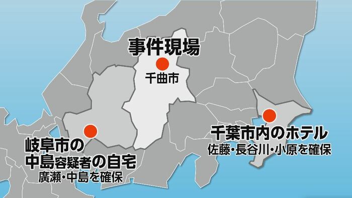 身柄確保の場所