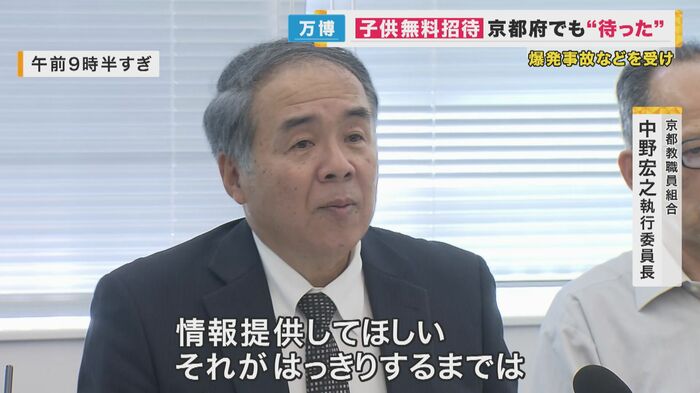 「情報を提供してほしい」