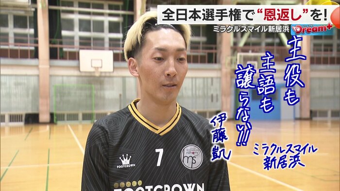 主役も主語も譲らない