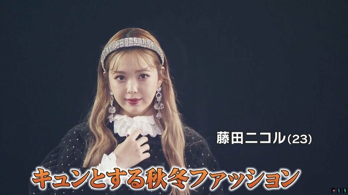 藤田ニコルさん(マイナビ TGC 2021 A/W)