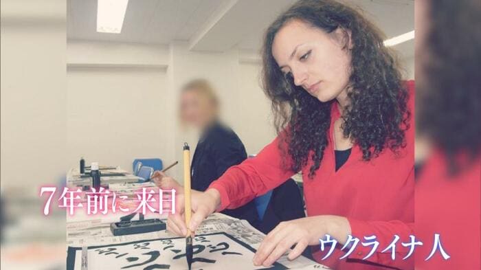 大洗ホテル 國武インナさん