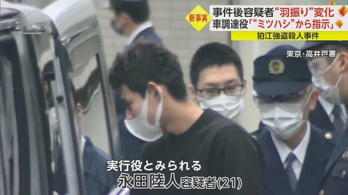 車に乗り込む際も…