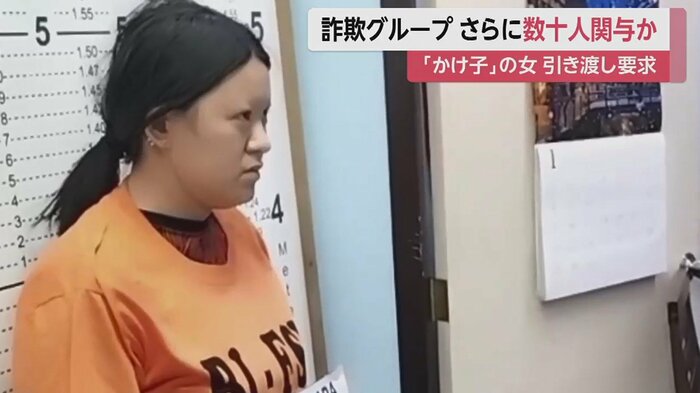 フィリピンの収容所にいる山田李沙容疑者(26) 警視庁は、早期の身柄の引き渡しを求めている