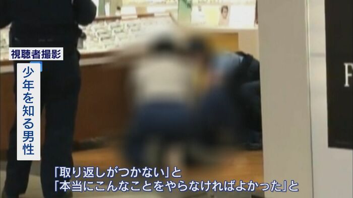 少年が知人に対して語ったという後悔の言葉