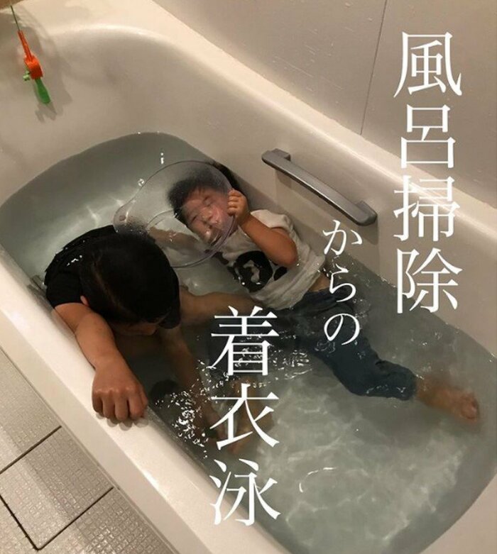 提供:eri___025さん
