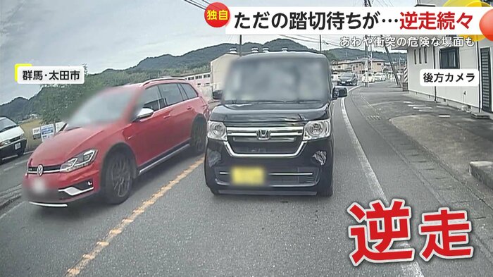 左車線を逆走してきた赤い車(視聴者提供)