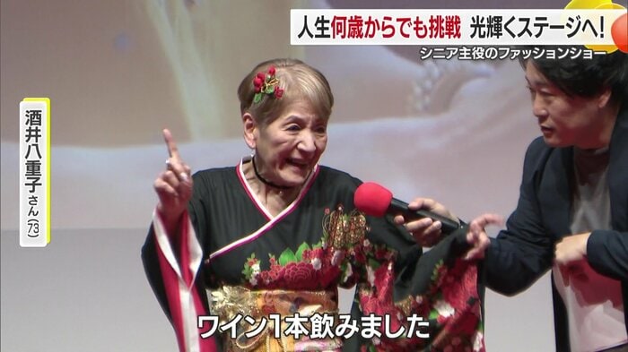 「ワイン1本飲みました」