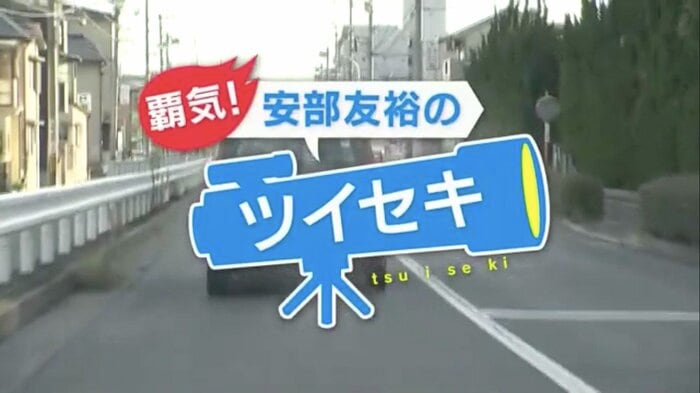 タクシーに乗り込み、取材先へ