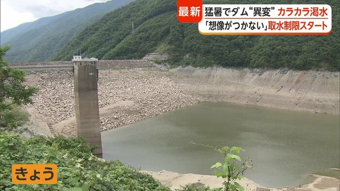 19日の御母衣ダム
