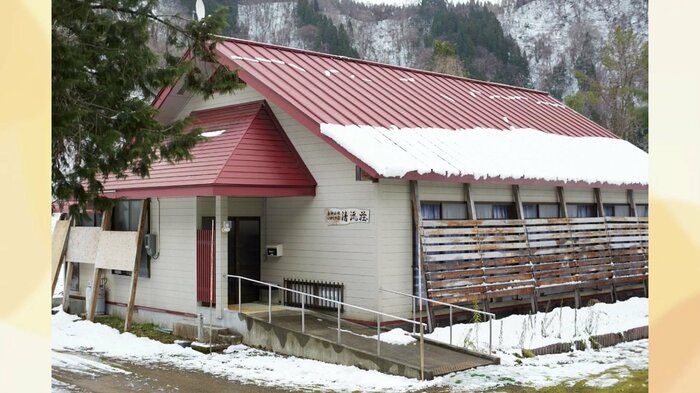 休業前の秋田・藤里町の清流荘（提供：藤里町）