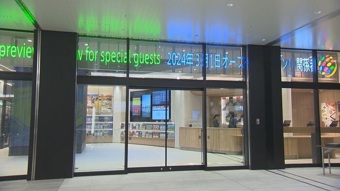 メッセージが流せるビジョン