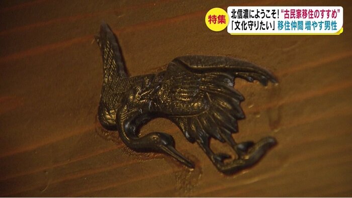 釘隠し