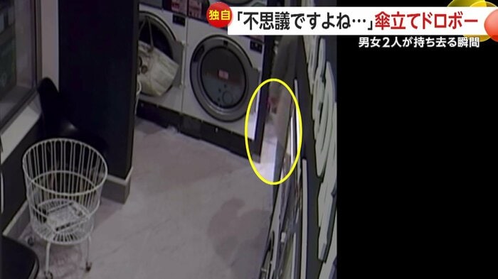 入口付近から消えた傘立て（FNN投稿サイト「ビデオPost」）