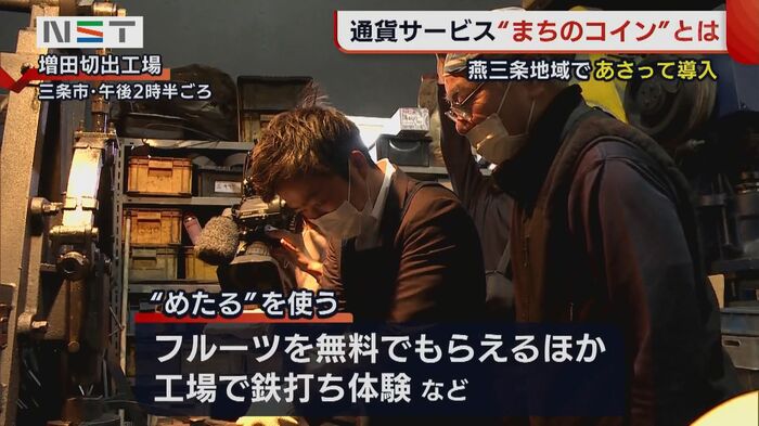 工場で鉄打ち体験も