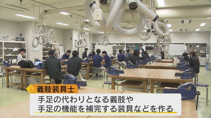 広島国際大学義肢装具学専攻教室