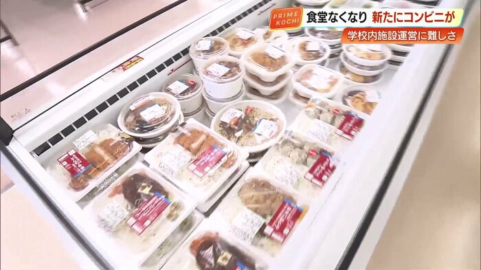 パスタやラーメンなど、食べ盛りの生徒も満足の豊富なメニューが並ぶ