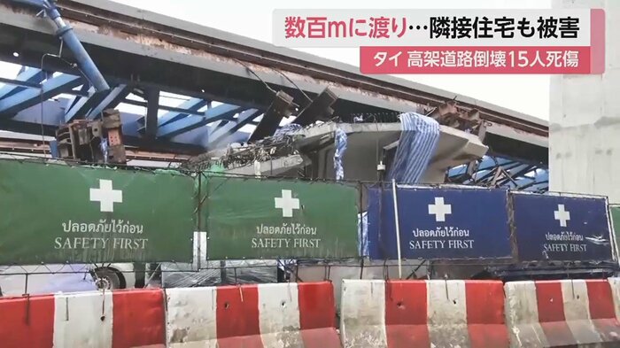 巨大な鉄鋼が横倒しになってしまっている