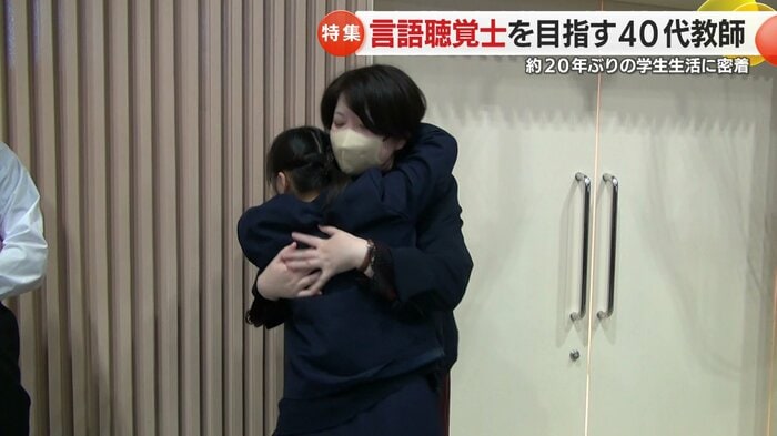 三根先生に会えて嬉しい！