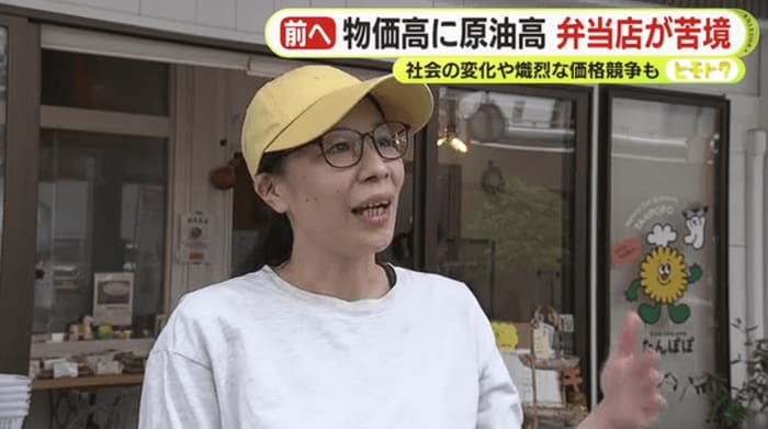 たんぽぽ・鈴木綾子さん