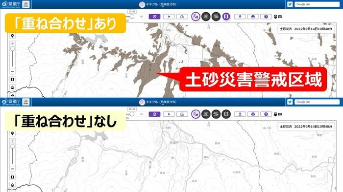 気象庁ホームページを元にフジテレビ気象センター作成/地図出典:地理院タイル(加工して利用)等/Ⓒ Japan Meteorological Agency 2020