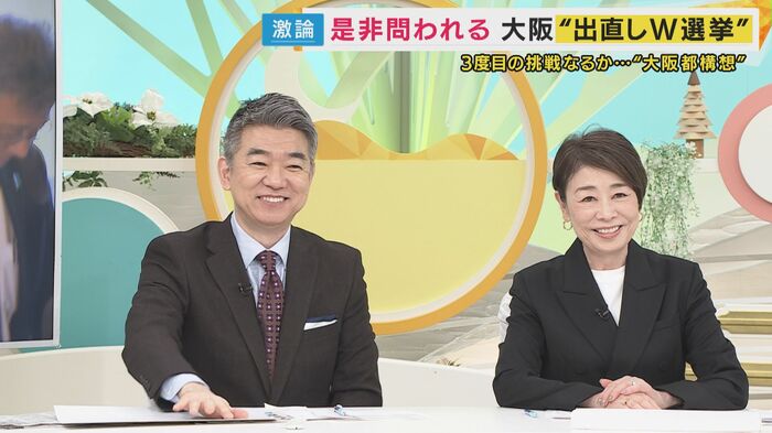 橋下徹氏、安藤優子氏