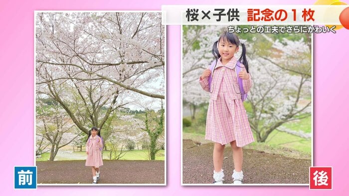 右がアドバイス後の写真