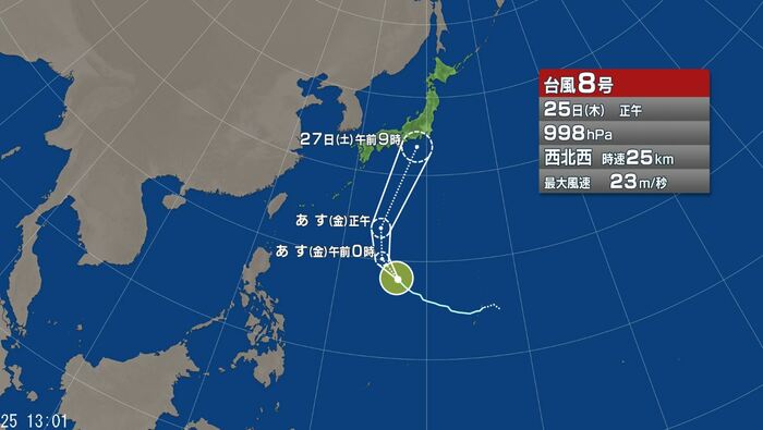 台風8号　進路予想図