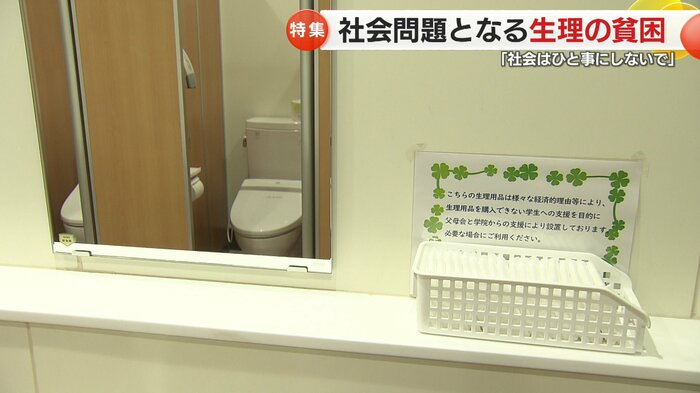 個室、共用スペースに置かれている