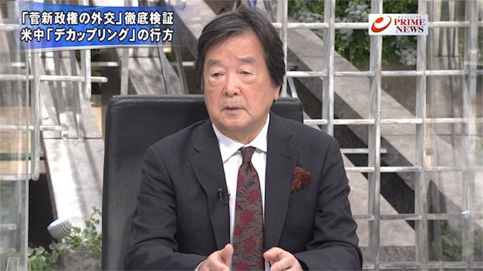 『新政権の外交徹底検証 米中対立激化で日本は トランプ暴露本の波紋』【前編】