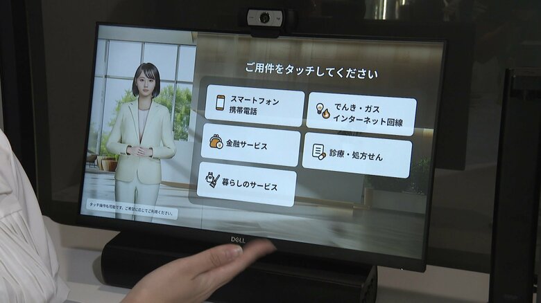 通信やデジタル技術取り入れた「未来のコンビニ」オープン…ローソンがKDDIとタッグ｜FNNプライムオンライン