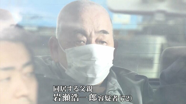 【何が】冷凍庫から“女性とみられる遺体”　裁判所事務官が死体遺棄で逮捕…容疑者親子の“不自然な”暮らしぶり　滋賀・長浜市｜FNNプライムオンライン