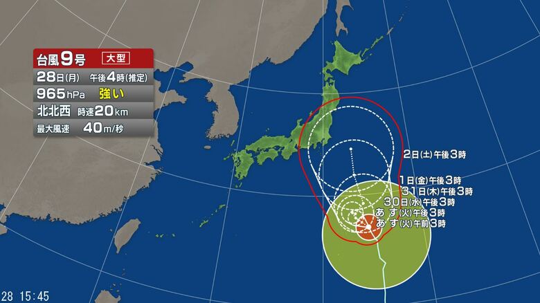 【台風情報】大型で強い台風9号　今後の進路予想は　29日にかけ小笠原諸島に最接近　30日にかけ動きが遅いため、台風の影響が長引くおそれ｜FNNプライムオンライン